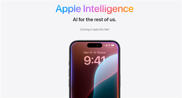 iPhone 16史詩級更新or擠牙膏？蘋果秋季發布會前瞻