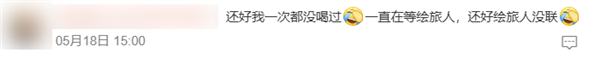 奶茶：萬物皆可聯名 沒有生殖隔離