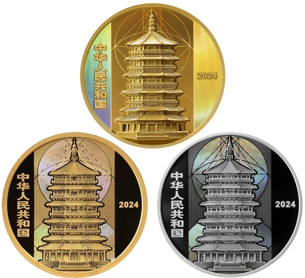 《黑神話：悟空》取景地之一！應縣佛宮寺釋迦塔紀念幣今日發行