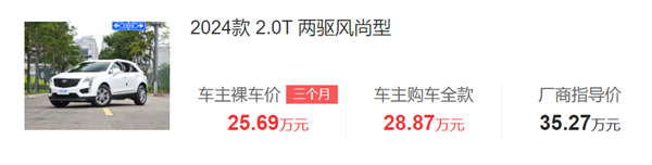 問界銷量爆了理想 其實是他們聯手干爆其他人