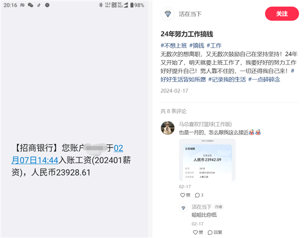 每周工作6天！消息稱寧德時代施行早8點 晚9點工作制：大家奮斗100天