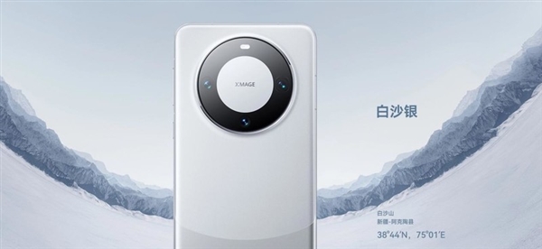 華為Mate 60系列供不應求!它憑什么能脫穎而出 原因揭開(圖3) 華為Mate 60系列供不應求!它憑什么能脫穎而出 原因揭開