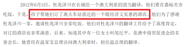 砸周邊、扔漫畫：“女版楊永信”把所有年輕人干紅溫了