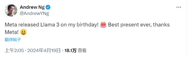 Meta 80億/700億參數(shù)大模型免費只是開胃菜：4000億才是真殺手