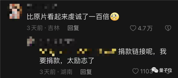 “離譜的AI擴圖”火了！張張那叫一個出其不意