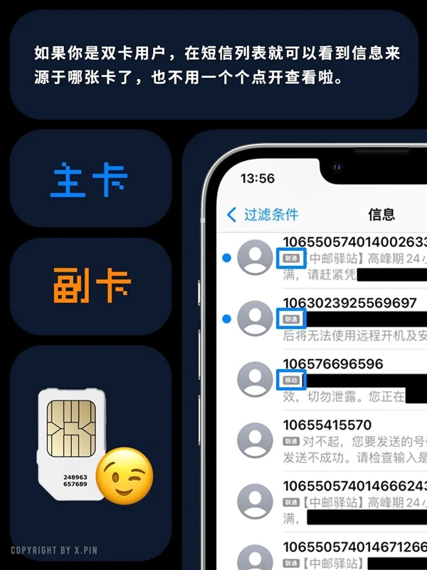 iOS 17的一個(gè)隱藏功能：感動(dòng)萬千網(wǎng)友
