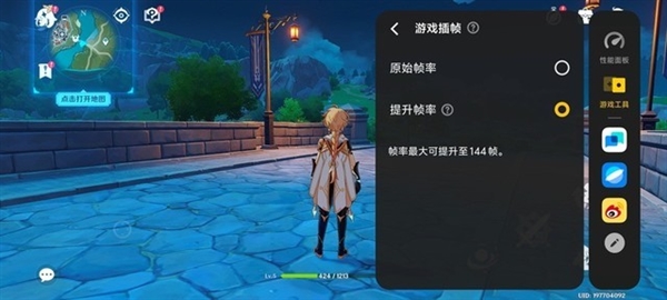 3000檔位性能之王!iQOO Neo9 Pro上手(圖8) 3000檔位性能之王!iQOO Neo9 Pro上手