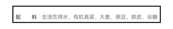 吃了這么多年醋！你真的知道該怎么選嗎：看完不花冤枉錢