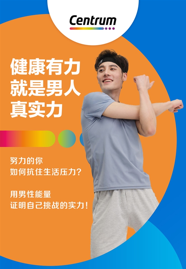 40年全球品牌 善存男士女士復(fù)合維生素200粒：到手130元