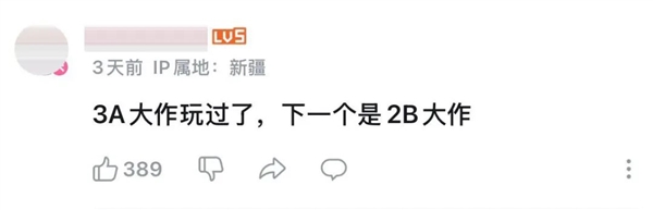 3A大作井噴的時代 “2B”游戲《昭和米國物語》是怎么出圈的