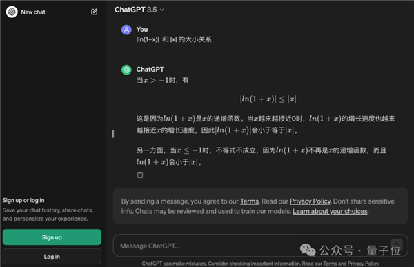 今天起 ChatGPT無需注冊就能用了