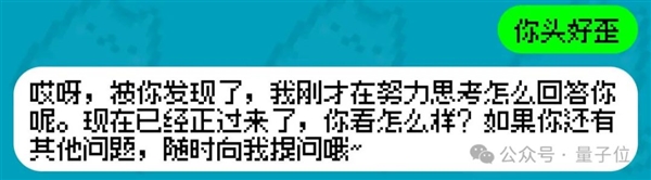 姚班天才組隊開發《完蛋！我被大模型包圍了》續作！專為摸魚愛好者打造