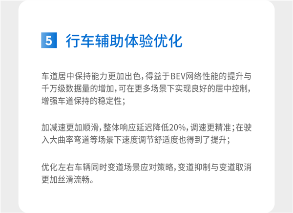 大疆車載“成行平臺”升級：水馬、紙箱AEB能主動剎停了