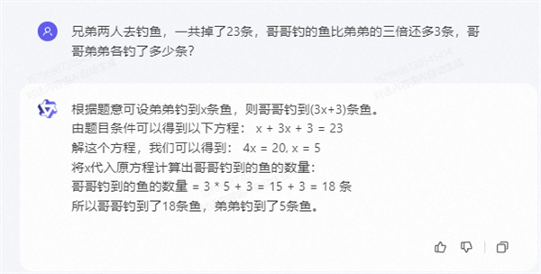 上手通義千問2.0后 我才發現大模型的天敵是伍佰