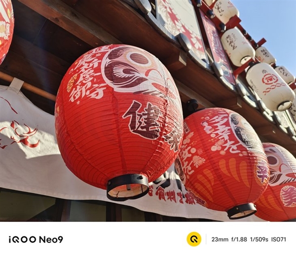 2K價位性價王者 iQOO Neo9標(biāo)準(zhǔn)版上手