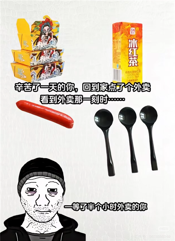 吃一口國潮外賣：身上的窮味再也遮不住了