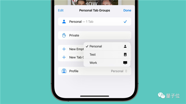 iOS 17可以更新了！網友實測炫酷值拉滿 但續航嘛…