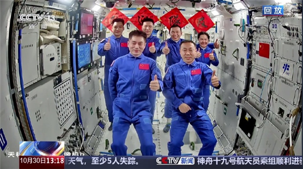 大家還在睡覺的時候 中國航天又成功了