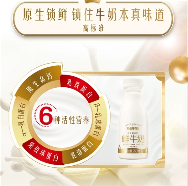 商超貴一倍！每日鮮語全脂鮮牛奶大促：券后44.9元順豐包郵