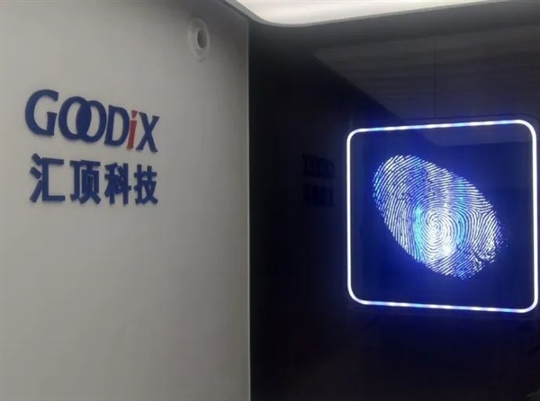 都說手機超聲波指紋很貴 怎么今年大家都開始用了