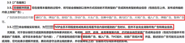 HDMI線都不讓連電視!愛奇藝的吃相怎么這么丑?(圖14) HDMI線都不讓連電視!愛奇藝的吃相怎么這么丑?