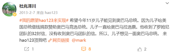 砸周邊、扔漫畫：“女版楊永信”把所有年輕人干紅溫了