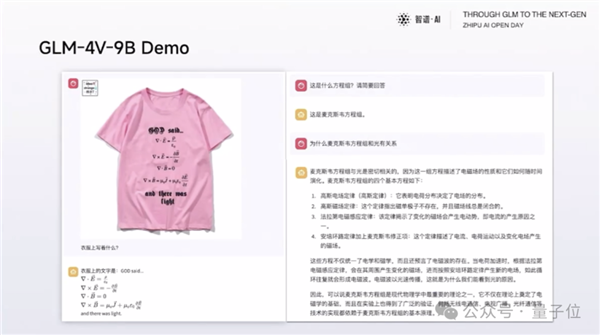 北京9歲小學生已經用AI出書了！羅永浩圍觀感慨