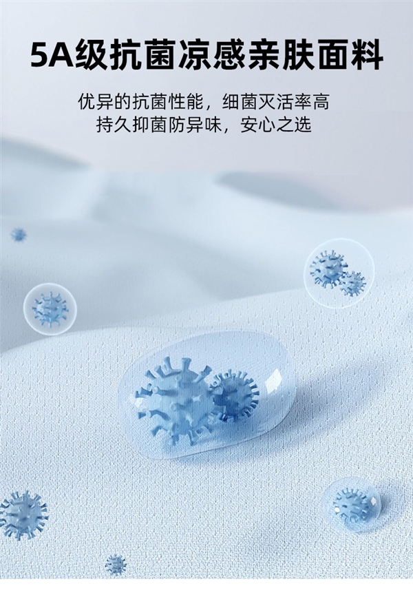 立省241元！羅蒙5A涼感短袖POLO衫官方發車：券后59元