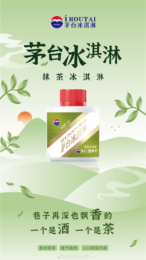 醬香到底是一種什么香？