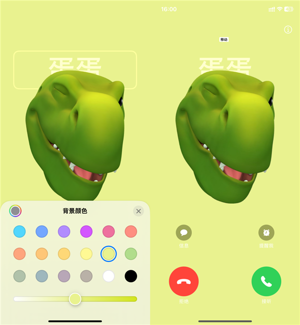 iOS 17公測版終于來了：我勸你馬上升級