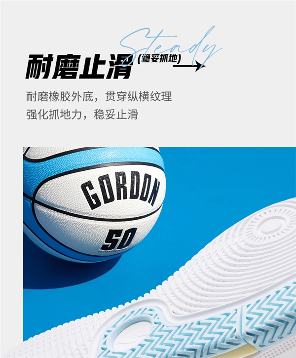 89元抄底大促：361° AG2 籃球鞋斷碼清倉（原價239元）