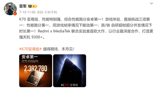 買手機怕背刺 我總結了一下手機廠商發新機的規律！