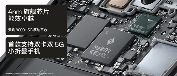 5999元起！OPPO Find N2 Flip發布：首款天璣9000+折疊屏