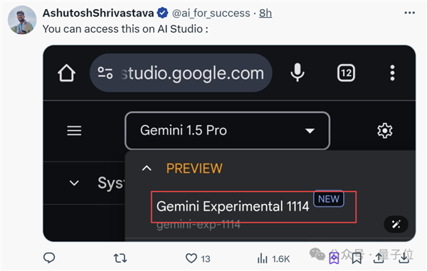 谷歌殺回來了！新版Gemini跑分超o1登頂?shù)谝? h=