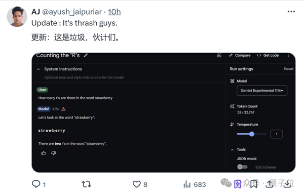 谷歌殺回來了！新版Gemini跑分超o1登頂?shù)谝? h=