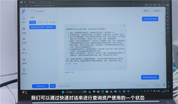 三大引擎、六大場景：Intel AI PC又顛覆了一個行業