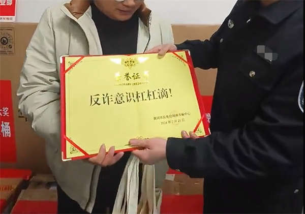 春晚60萬華為“全家桶”大獎得主現(xiàn)身：00后、反詐意識極強