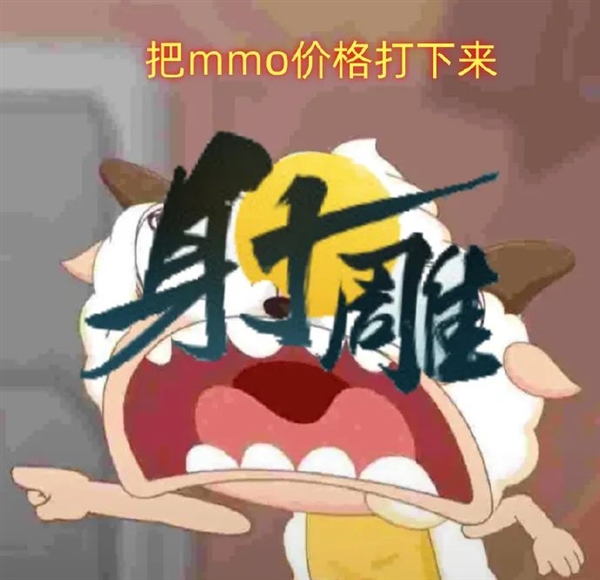 花了6年 網易做了個“不想賺錢”的游戲！