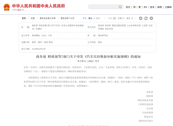 把老車拿去報廢 能賺兩萬！國補來勁了