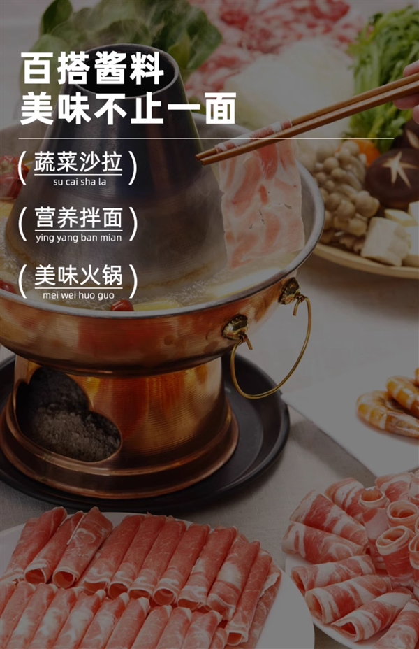 火鍋?zhàn)罴雅臋n！川崎火鍋蘸料官方發(fā)車：券后2元/盒