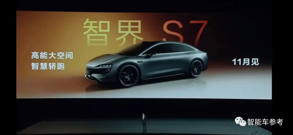 奔馳否認華為鴻蒙上車 車機系統堅持自研：能刷抖音！