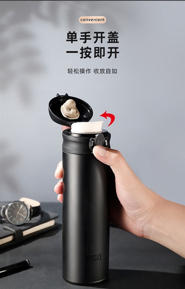 比304更昂貴的316L不銹鋼 富光真空保溫杯年末清倉：多款式多容量可選