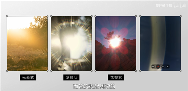 X200 X200系列實(shí)測(cè)：手機(jī)炫光 不可能完全消除！
