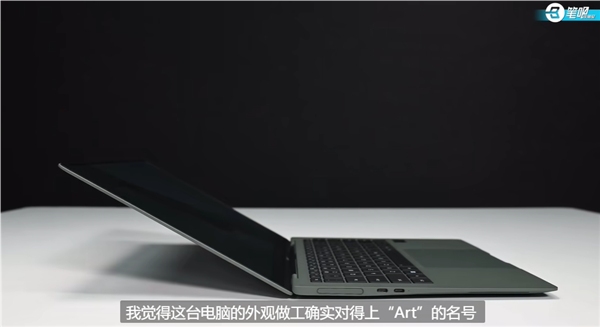 萬元內最值得買的筆記本！榮耀MagicBook Art 14正式首銷：比蘋果更輕薄