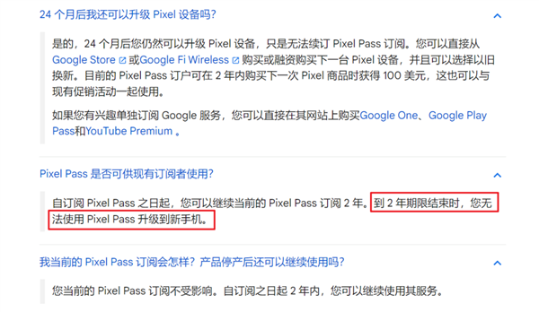 谷歌放了個大招 讓Pixel 8出廠就成為了釘子戶！