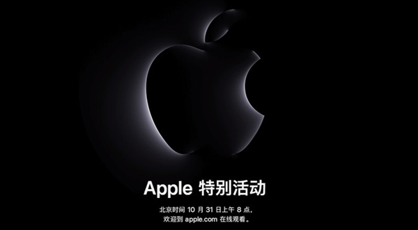 蘋果押寶M3：Q4財(cái)報(bào)就看這次新品了
