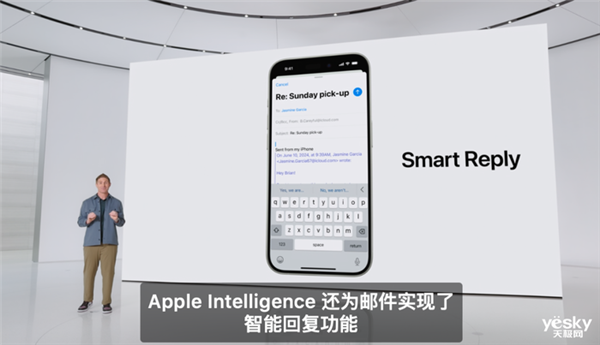 iOS只是WWDC2024配菜 真正的主角是讓Siri變聰明的它