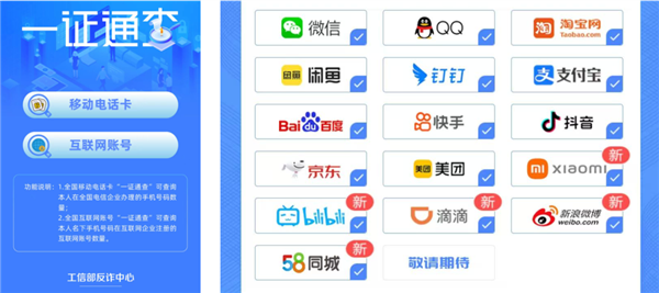 網盤被人隨便看 運營商不小心把你“賣”了