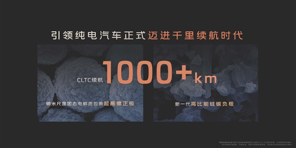 力壓小米SU7四驅版：智己L6極速高達308km/h！