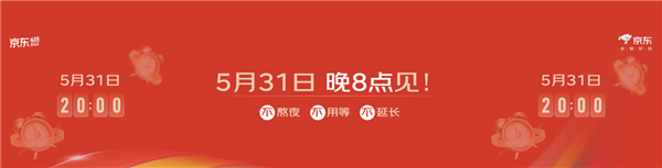 京東宣布2元包郵 拼多多：比京東便宜一些